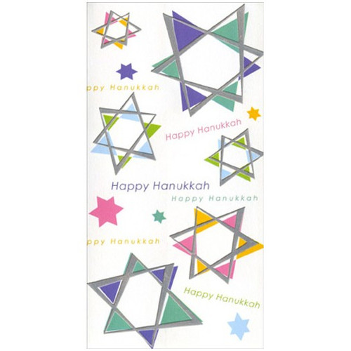 Silver Foil Stars Hanukkah Money Wallet