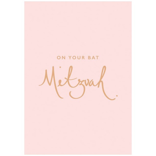 Gold Foil Bat Mitzvah on Pink Congratulations Card: On Your Bat Mitzvah