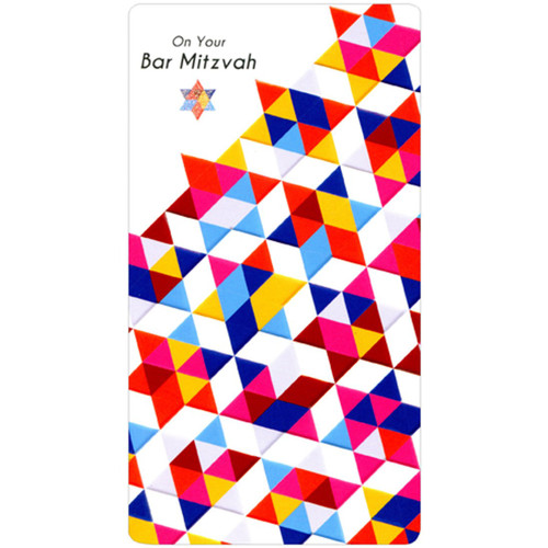 Colorful Repeated Star Of David Patterns Bar Mitzvah Money Holder Congratulations Card: On Your Bar Mitzvah