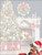 Christmas Puppies Pop-Up Snow Globe Christmas Card: Insert