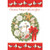 Shell Wreath and Seagulls Box of 18 Warm Weather Christmas Cards: Christmas Tidings to You and Yours