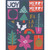 Joy, Merry Merry, Fa La La: Holiday Icons on Dark Blue Christmas Card: Joy, Merry Merry, Fa La La