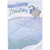 Cute Gray Chick Skating, Star Shape on Ice 1st / First Hanukkah Card for Grandson: For Your 1st Hanukkah, Grandson