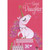 Small Unicorn with Flowing Purple Mane and Gold Foil Horn Juvenile Valentine's Day Card for Daughter: For you, Sweet Daughter