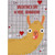 Yellow Llama with Silly Face and Two Teeth Juvenile Valentine's Day Card for Young Grandson: Valentine's Day is here, Grandson