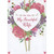 White 3D Die Cut Heart Over Two Gold Ribbons on Floral Background with Gold Sequins Hand Decorated Valentine's Day Card for Wife: For You, My Beautiful Wife