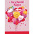 Unicorn, Love Heart, Smiley Face and Lips: Bouquet of Balloons Juvenile Valentine's Day Card for Pre-Teen Niece: For a Special Niece