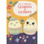 Two Smiley Faced Eggs Decorated with Dashes and Gold Foil Circles and Triangles Juvenile Easter Card for Grandma and Grandpa (Grandparents): To a Special Grandma and Grandpa