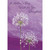 Two Sparkling White Dandelions with Tall Stems on Dark Purple Background Religious Mother's Day Card for Daughter: A Mother's Day Wish for You, Daughter