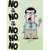 No to the No to the No, No, No: Cartoon Man with Raised Arm Humorous / Funny 3D Spring Activated Pop Out Father's Day Card: No to the No to the No, No, No