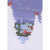 Peeking Through White Glitter Trees to View Town Christmas Card for Son and Wife: To You, Son & Your Wife at Christmas