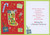 Merry Merry Merry Yellow Stocking with Colorful Words on Red Juvenile Christmas Card with Stickers for Grandson: One merry is just not enough for a grandson as awesome as you who deserves all the merry he can handle this season and all year through! Wishing You a Fantastic Christmas