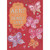 To An Aunt Who is Dearly Loved: Purple, Pink and Orange Butterflies Valentine's Day Card: To an Aunt who is dearly loved