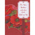 For You Mother: White Rectangular Banner, Thin Red Foil Vertical Column and Flowers Valentine's Day Card from Both of Us: For You, Mother, with Love from Both of Us