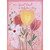 Special Friend: Die Cut 3D Yellow and White Flowers and Red Gems Hand Decorated Valentine's Day Card: For a Special Friend on Valentine's Day