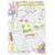 Hoppy Easter: Good Things to Gather Interactive Puzzle Maze Juvenile Easter Card for Kids: Hoppy Easter! How many good things can you gather?