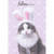 Feline Festive: Gray and White Cat Wearing Bunny Ears Easter Card from the Cat: Feline festive…