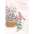 Two Pink Birds with Polka Dot Wings in Hanging Flower Planter Mother's Day Card for Daughter: for my beautiful Daughter