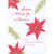 Best Part of Childhood: Poinsettias and Pine Branches Christmas Card for Sister: Sister, a Wish for You at Christmas - “A sister- the best part of childhood- a forever friend.”
