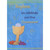 Gold Foil Speckled Chalice, Bread and Grapes on Blue Background First Communion Card for Nephew: Nephew, let's celebrate your First Communion!