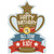 Birthday Card for Kids: All Star Kid - Gold Foil Star and Trophy: Happy Birthday to a #1 All Star Kid!