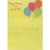 Four Colorful Balloons: Secret Pal Birthday Card: Happy Birthday to My Secret Pal