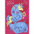 Unicorn with Blue Mane: Niece Juvenile Valentine's Day Card: For You, Niece