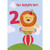 Lion Balancing on Ball Age 2 / 2nd Birthday Card for Boy: 2 - Hey, Birthday Boy!