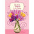 Purple and Yellow Flowers in Glass Vase and Purple Foil Swirls Birthday Card for Nana: For You, Nana - On Your Birthday