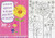 Tall Smiling Yellow Flower with Pink Bow Tri Fold Juvenile Birthday Card for Granddaughter with Coloring Page: Partially Open