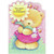 Bear Holding Large Yellow Flower Die Cut Juvenile Birthday Card for Great-Granddaughter: For a Sweet Great-Granddaughter