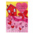 Butterflies in Front of House Juvenile Valentine's Day Card: This Valentine Is Special!