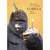 300 Pound Gorilla Eating a Piece of Cake Funny / Humorous Birthday Card: What do you get a 300 pound GORILLA for his birthday?