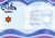 Cup with Transparent Colorful Star and Splashes Die Cut Windows Passover Card: …and your heart be filled from knowing God and living in His everlasting love. Happy Passover