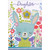 Turquoise Bunny In Flower Field Easter Card for Daughter: Daughter