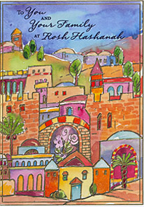 Shop Rosh Hashanah Cards