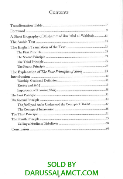 AN EXPLANATIONS OF MUHAMMAD IBN ABDUL WAHHAB'S FOUR PRINCIPLES OF SHIRK