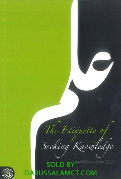 THE ETIQUETTES OF SEEKING KNOWLEDGE