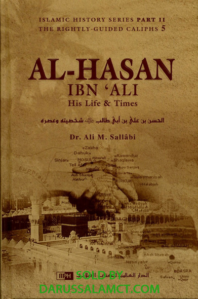 AL- HASAN IBN ALI IBN ABI TALIB (RA)