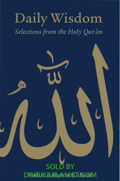 DAILY WISDOM: SELECTIONS FROM THE HOLY QUR'AN