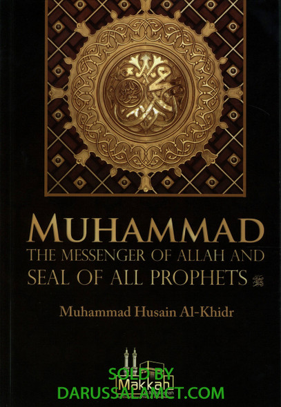 MUHAMMAD (SAW): THE MESSENGER OF ALLAH AND SEAL OF THE PROPHETS (SAW)