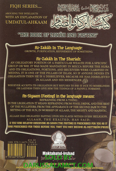 THE BOOK OF ZAKAH AND FASTING; AROUSING THE INTELLECT WITH AN EXPLANATION OF UMDATUL AHKHAAM