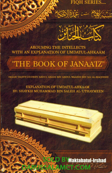 AROUSING THE INTELLECT WITH AN EXPLANATION UMDATUL  AHKAAM: BOOK OF JANAA'IZ