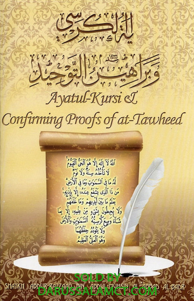 AYTUL KURSI AND CONFIRMING THE PROOFS OF TAWHEED