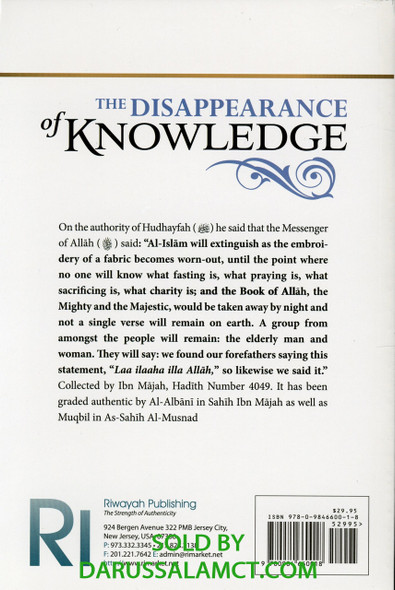THE DISAPPEARANCE OF KNOWLEDGE