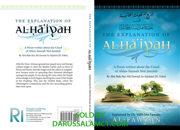 THE EXPLANATION OF AL HA'IYAH