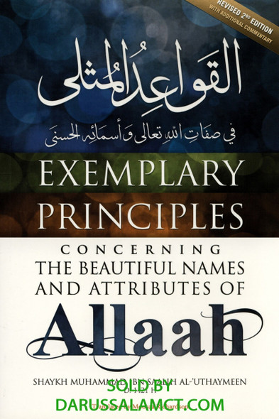 EXEMPLARY PRINCIPLES CONCERNING THE BEAUTIFUL NAMES AND ATTRIBUTES OF ALLAH (SWT)