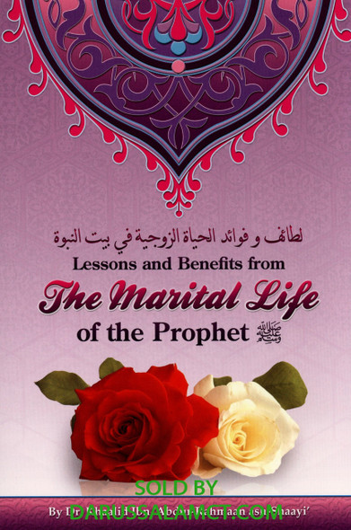 LESSONS AND BENEFIT FROM THE MARITAL LIFE OF THE PROPHET