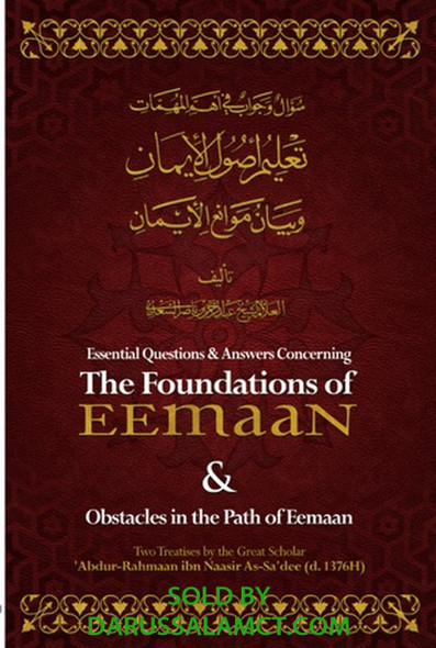 ESSENTIALS QUESTIONS AND ANSWER CONCERNING THE FOUNDATION OF EEMAN