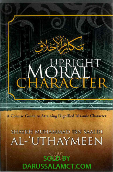UPRIGHT MORAL CHARACTER
A CONCISE GUIDE TO ATTAINING DIGNIFIED ISLAMIC CHARACTER